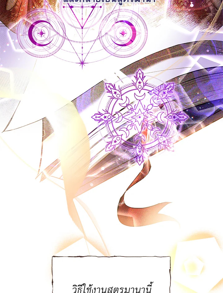 Isn’t Being a Wicked Woman Much Better 19 061